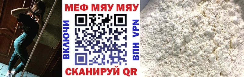 АМФЕТАМИН Мелеуз
