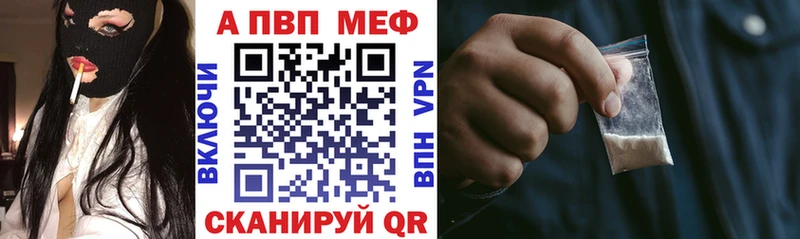 А ПВП Соль  Мелеуз 