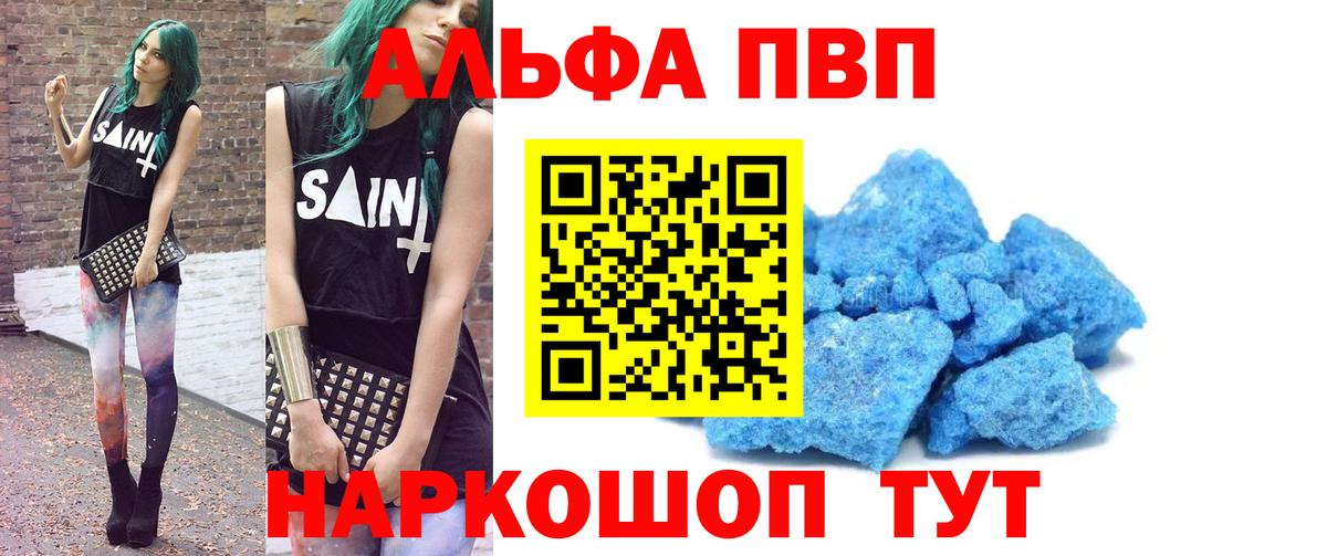 A-PVP СК КРИС Мелеуз