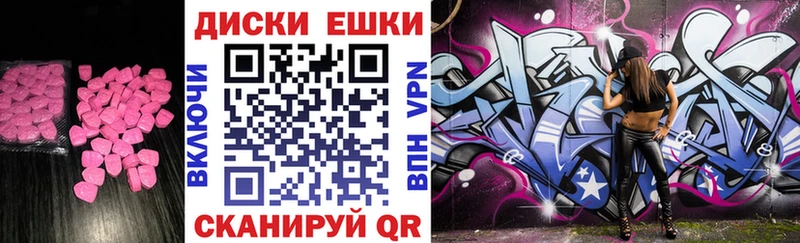 Экстази XTC  Мелеуз 