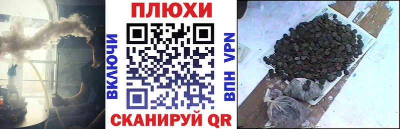 Гашиш гашик дарнет шоп Мелеуз