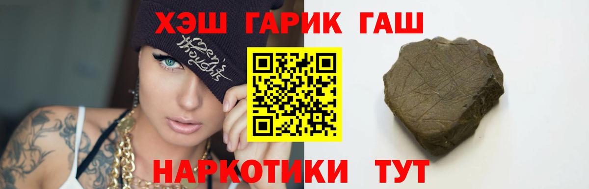 ГАШ убойный Мелеуз