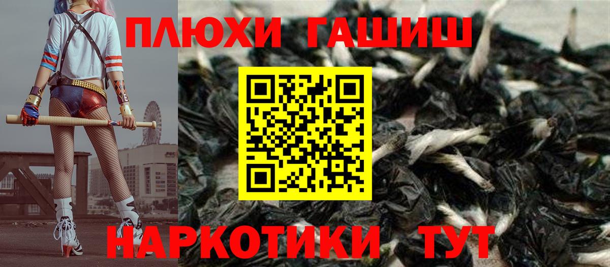 Гашиш Premium Мелеуз