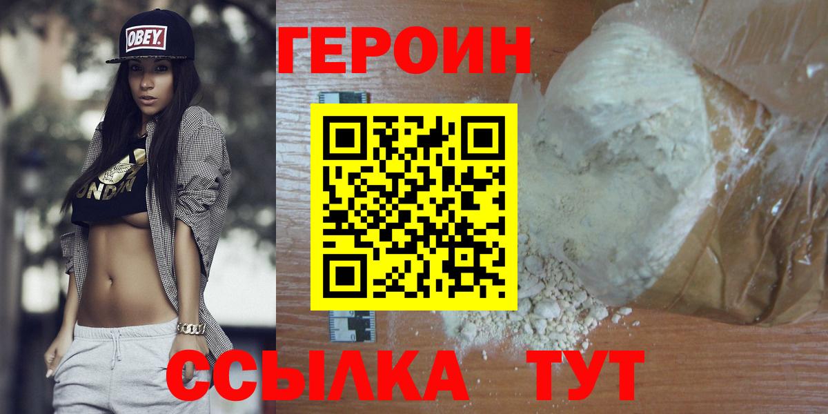 Мелеуз  Героин Афган  Вход с VPN 