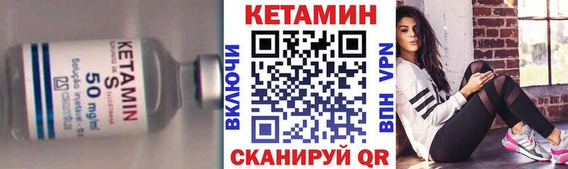 OMG онион  продажа наркотиков  Мелеуз  КЕТАМИН ketamine 