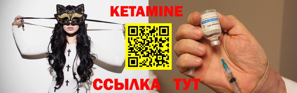 КЕТАМИН VHQ  Кетамин VHQ  kraken как войти  Мелеуз  Вход с VPN 