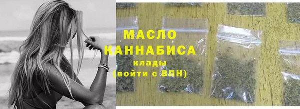 стафф Красноперекопск