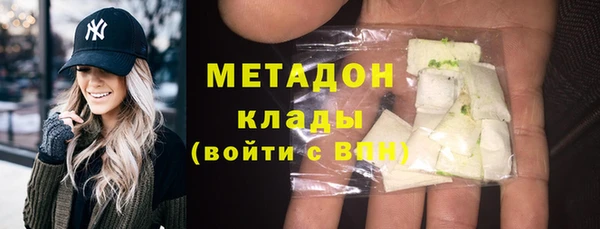 мефедрон Краснослободск
