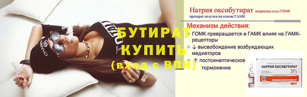 гидра Костерёво