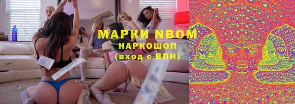мефедрон Краснослободск