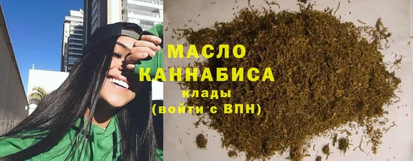 мефедрон Краснослободск