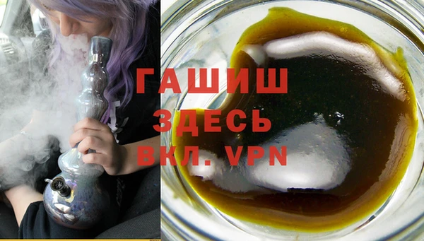 стафф Красноперекопск