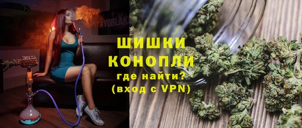 мефедрон Краснослободск