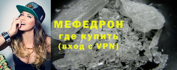 стафф Красноперекопск