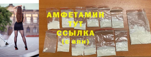 гидра Морозовск