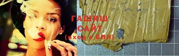 стафф Красноперекопск