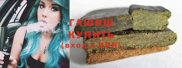 стафф Красноперекопск