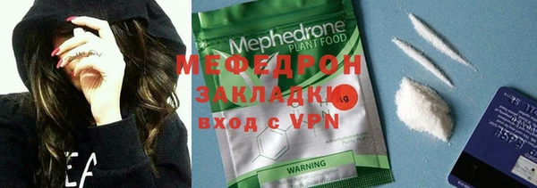 гидра Костерёво