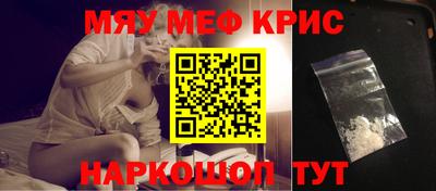 крисы Заводоуковск