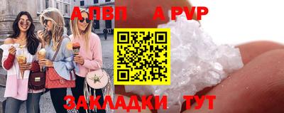 марки lsd Жуковский