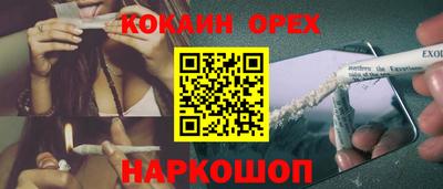 марки lsd Жуковский