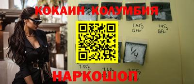 шишки Апрелевка