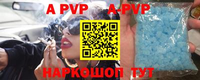 шишки Апрелевка