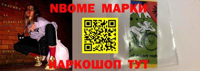 марки lsd Жуковский