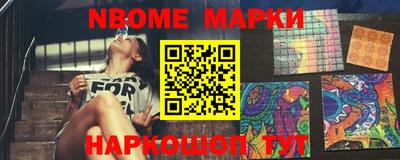 шишки Апрелевка