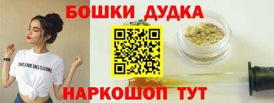 марки lsd Жуковский