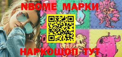 марки lsd Жуковский
