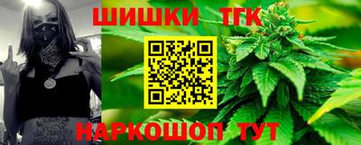 марки lsd Жуковский