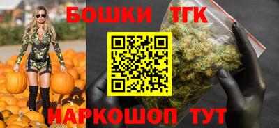 шишки Апрелевка