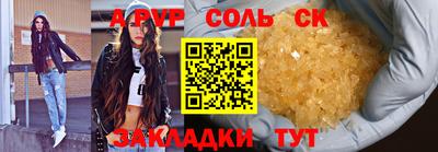 марки lsd Жуковский