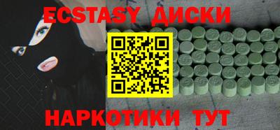 марки lsd Жуковский