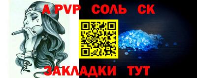 крисы Заводоуковск
