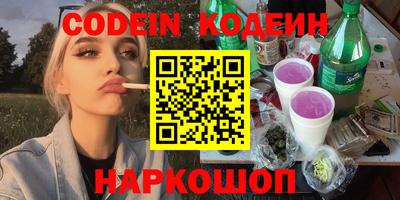 крисы Заводоуковск