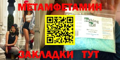 шишки Апрелевка