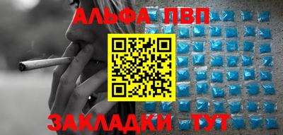 шишки Апрелевка