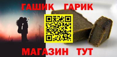 марки lsd Жуковский