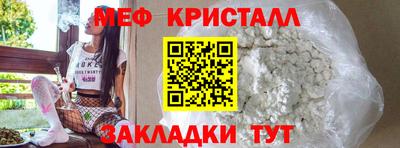 марки lsd Жуковский