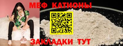 крисы Заводоуковск