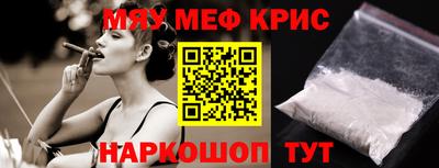 меф VHQ Конаково