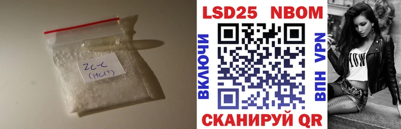 ЛСД экстази кислота  darknet Telegram  Мелеуз  наркота 