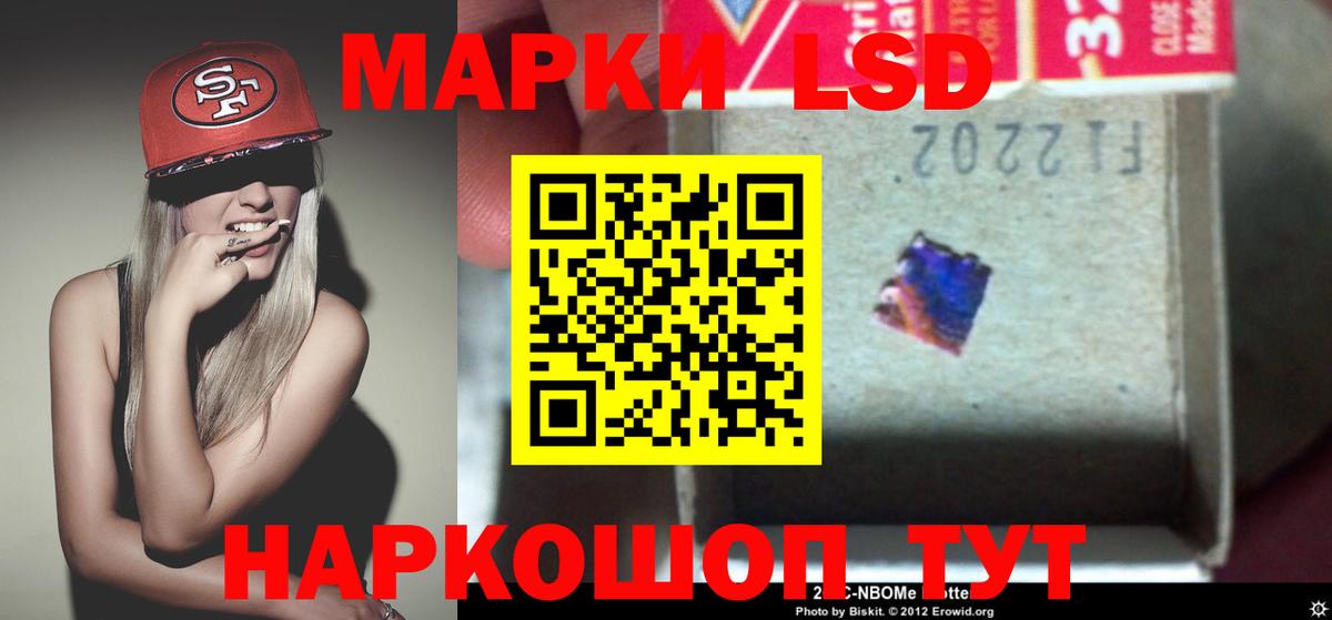 Лсд 25 экстази кислота  kraken рабочий сайт  Вход с VPN  Мелеуз  ЛСД экстази ecstasy 