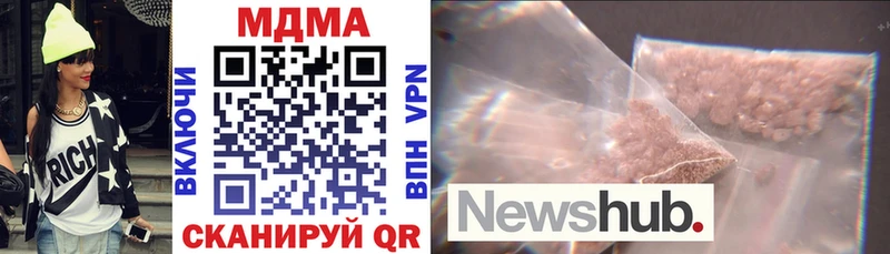 MDMA VHQ Мелеуз