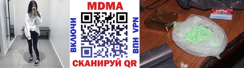 наркошоп Мелеуз ОМГ ОМГ вход MDMA кристаллы