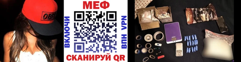 МЕФ 4 MMC  Мелеуз 