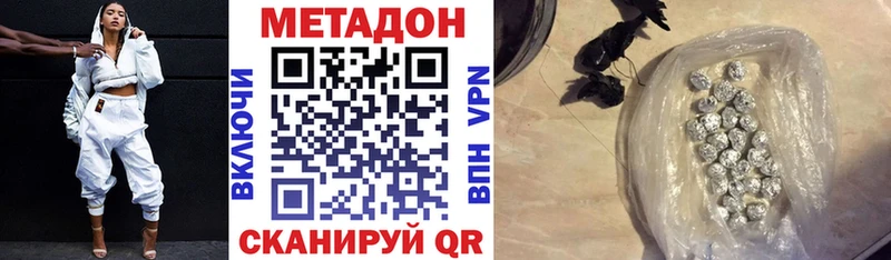 наркота  Мелеуз  МЕТАДОН VHQ 