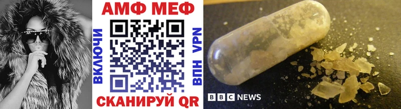 KRAKEN ONION  Мелеуз  Метамфетамин мет 